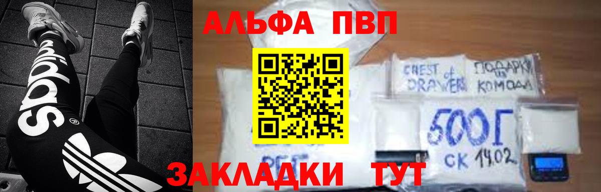 А ПВП Соль Ликино-Дулёво