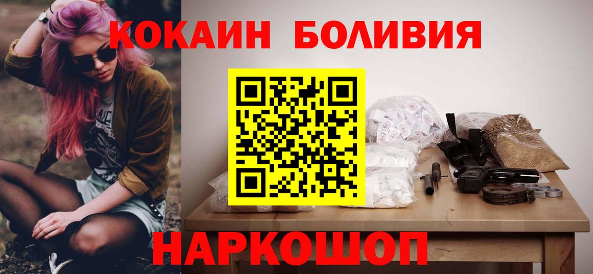 КОКАИН Columbia Ликино-Дулёво
