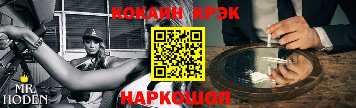 Ликино-Дулёво  COCAIN Перу  Вход с VPN 