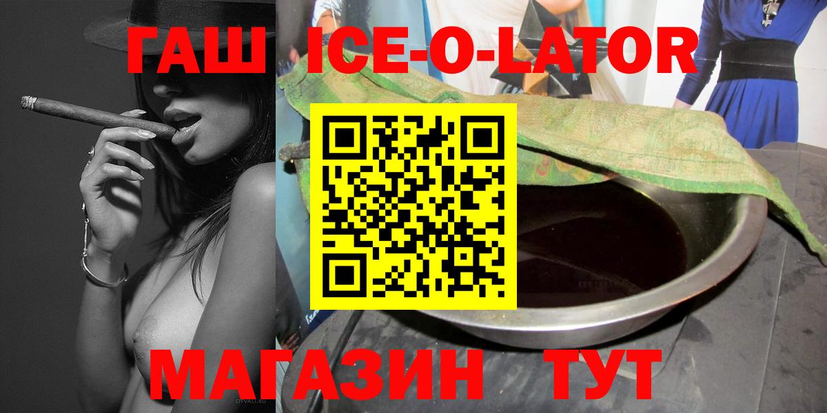 ГАШ  Вход с VPN  Гашиш hashish  Ликино-Дулёво  ГАШИШ AMNESIA HAZE 