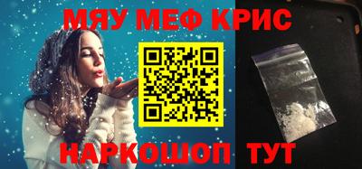 стаф Бугуруслан