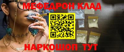 метамфетамин Волжск