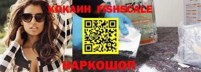 метамфетамин Волжск