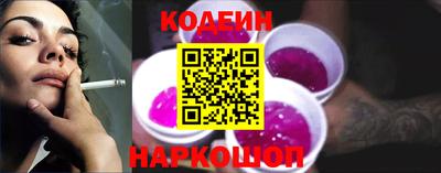 соль курить ск Волжский