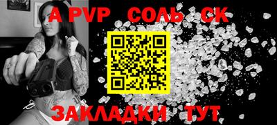 метамфетамин Волгодонск