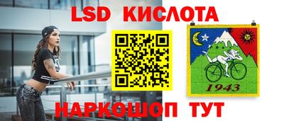 метамфетамин Волжск
