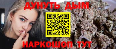 метамфетамин Волжск