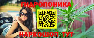 метамфетамин Волжск