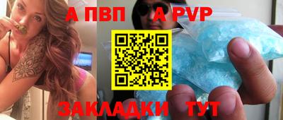 а пвп мука Будённовск