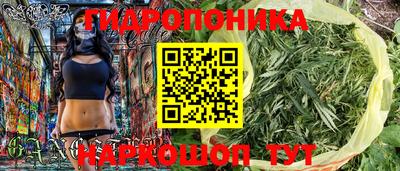 метамфетамин Волгодонск