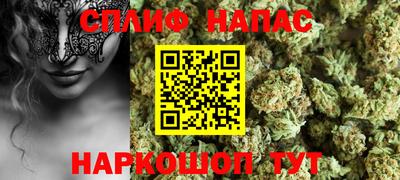 метамфетамин Волжск