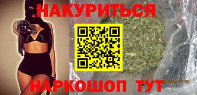 мефедрон мука Тулун