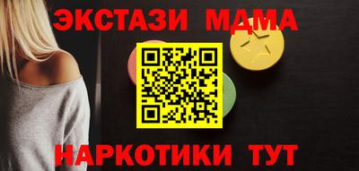 соль курить ск Волжский