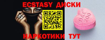 стаф Бугуруслан