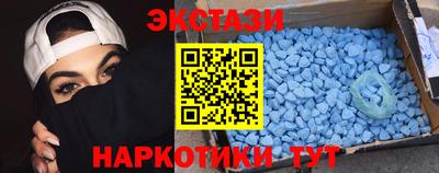 метамфетамин Волгодонск