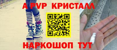 спиды Тула