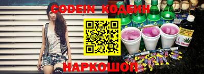 соль курить ск Волжский