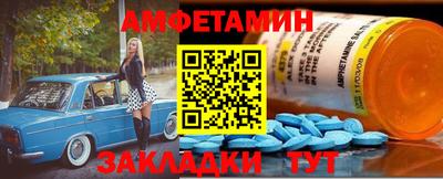 стаф Бугуруслан