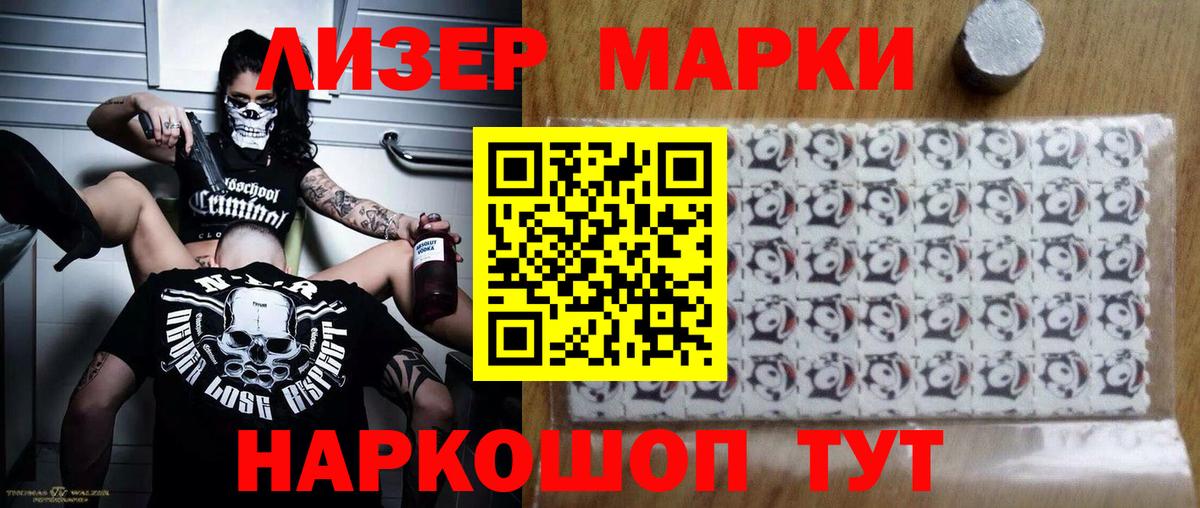 Ликино-Дулёво  kraken онион  Вход с VPN  LSD-25 экстази кислота  ЛСД экстази ecstasy 