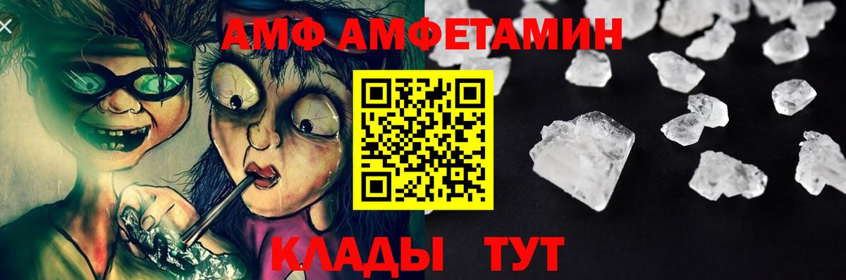 Ликино-Дулёво  APVP СК кристаллы  Меф   Гашиш  Вход с VPN  МАРИХУАНА  Марихуана  COCAIN 