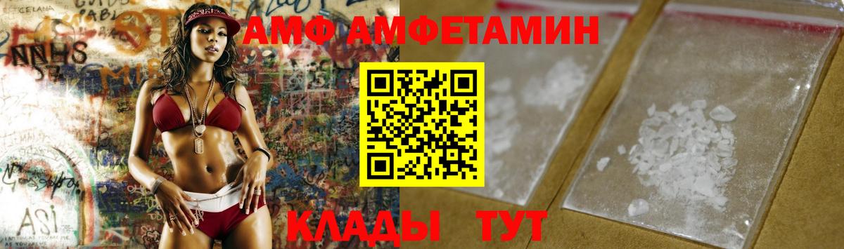 МЕТАМФЕТАМИН витя  Вход с VPN  МЕТАМФЕТАМИН витя  Ликино-Дулёво 