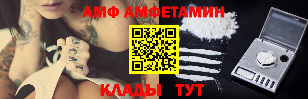Метамфетамин Methamphetamine Ликино-Дулёво