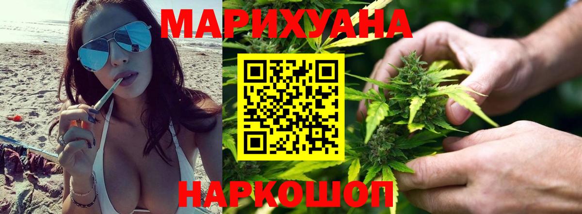 Канабис конопля Ликино-Дулёво