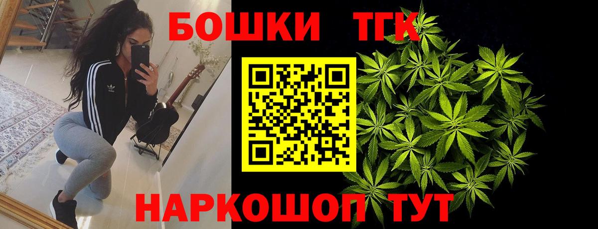 Ликино-Дулёво  МАРИХУАНА ГИДРОПОН  Бошки Шишки VHQ  Вход с VPN 